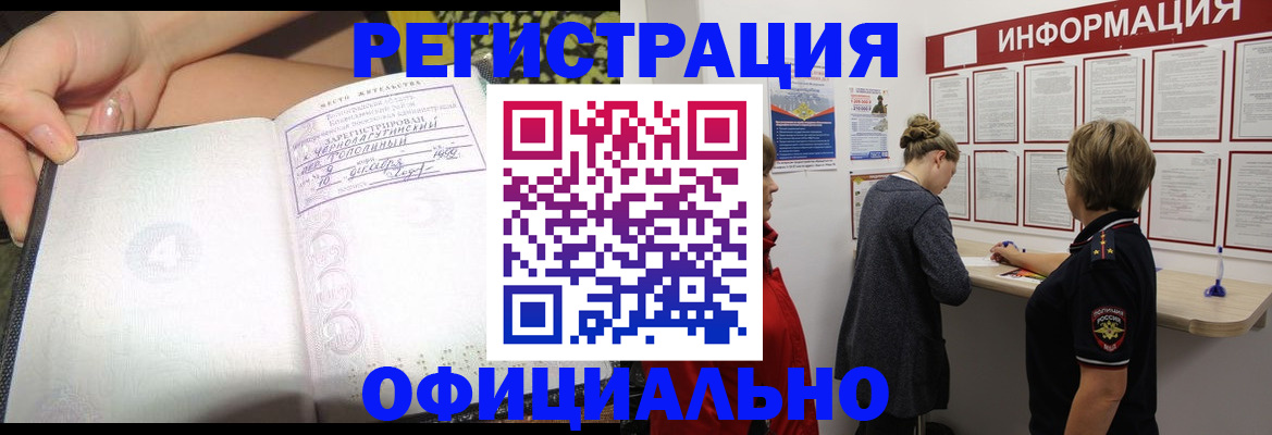 форма 3 в Шали