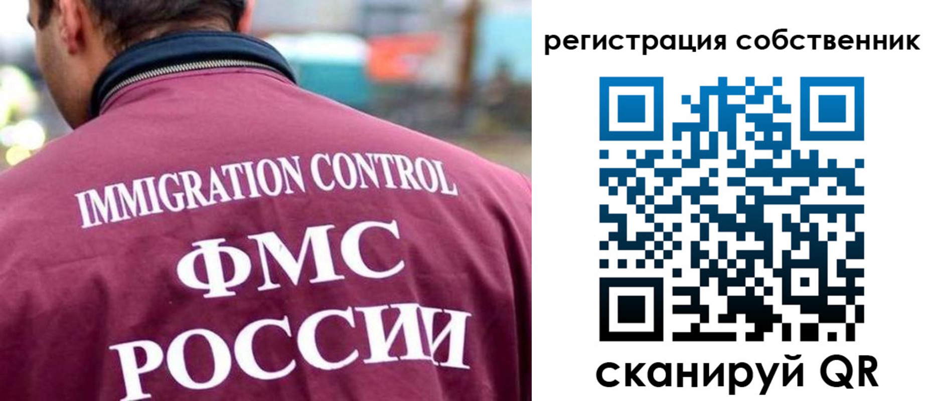 временная регистрация купить в Шали