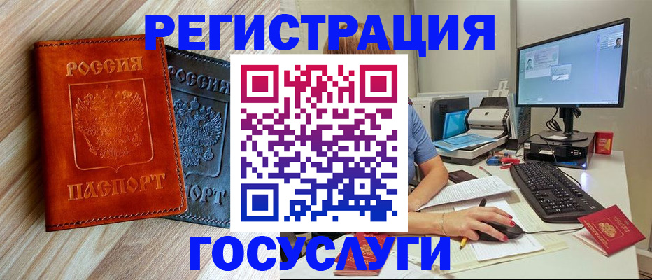 где прописаться в Шали